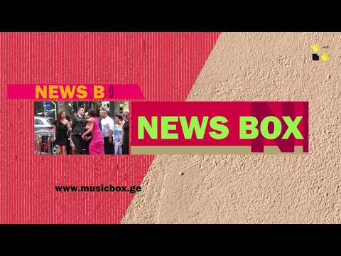 ქართული შოუ-ბიზ ამბები 15 10 2019