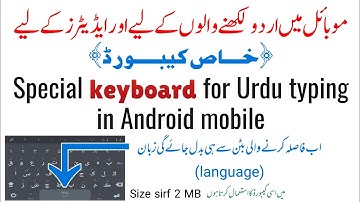 special keyboard for Editors || multiling o keyboard || Hindi urdu keyboard d creator 360