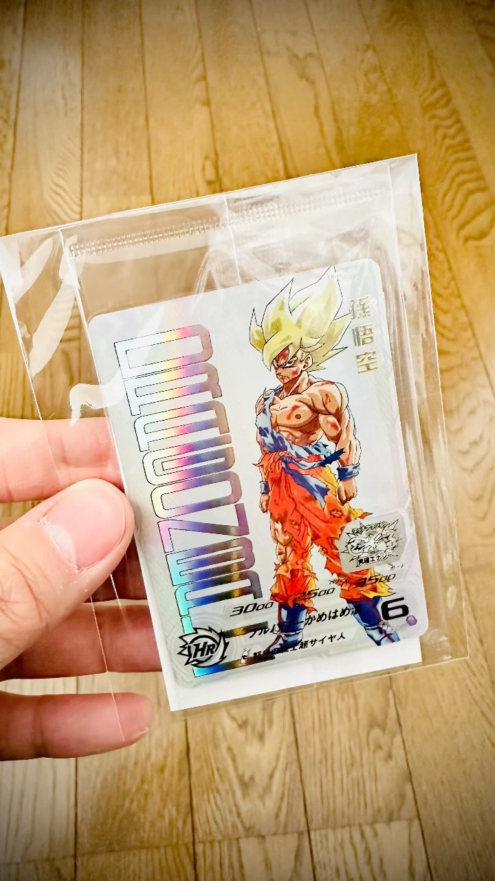 やっべーぞ！すっげぇぞ!!プレミアムURカードゲットチャンス