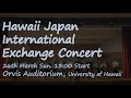 Capture de la vidéo K&K Music | Hawaii Japan International Exchange Concert