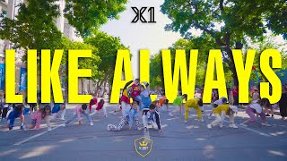 [KPOP IN PUBLIC CHALLENGE] X1 (엑스원) - 웃을 때 제일 예뻐 (Like always) | Dance cover by W-Unit from Vietnam