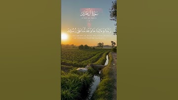 #المصحف #اكسبلور #لايك روائع التلاوات النادره لفضيله الشيخ عبد الباسط عبد الصمد رحمه الله