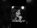 نانسي عجرم أداء رائع ومؤثر لأغنية خدني بحضنك رحلة حب بصوتها العذب