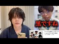 【警告】そういう発言は控えろ、お前が痛い目を見るぞ??