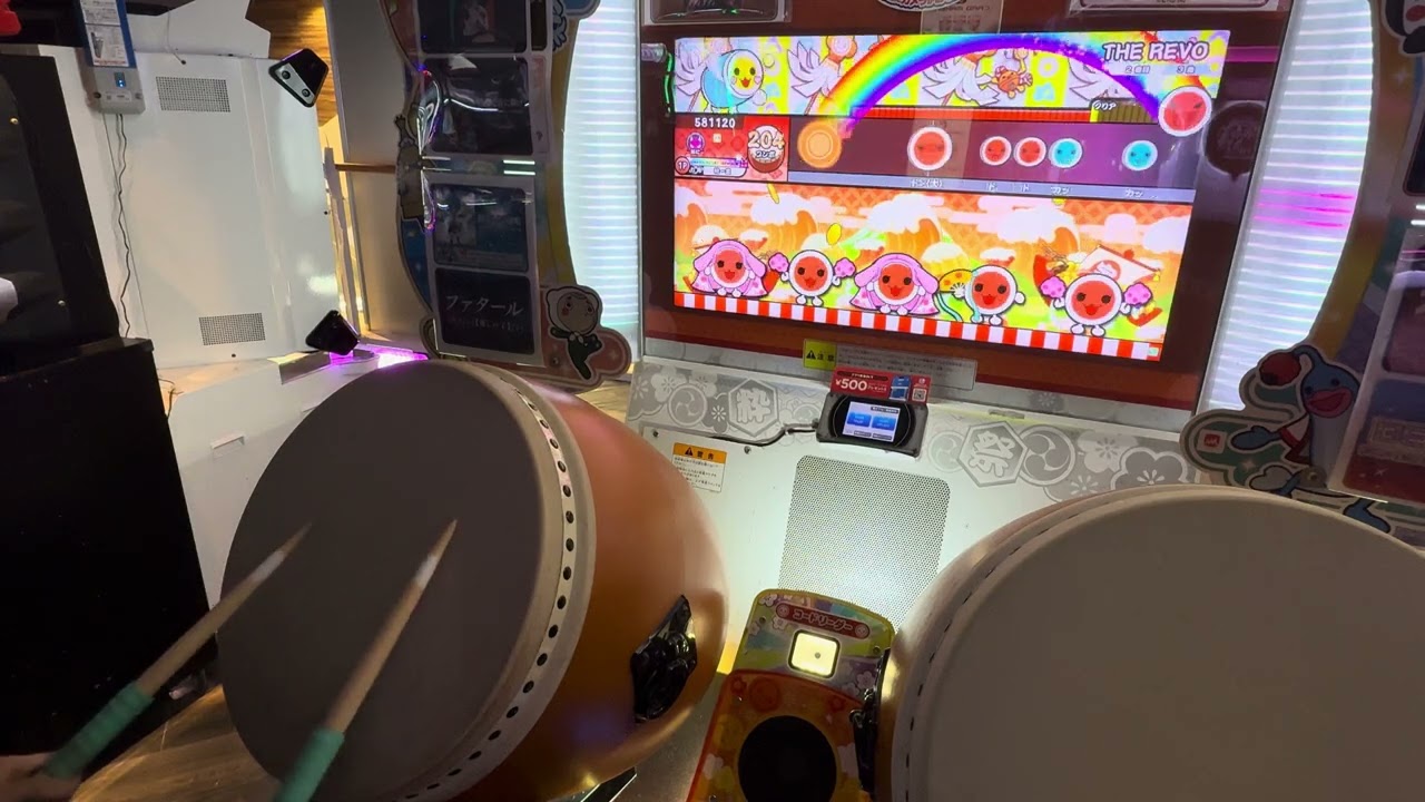 THE REVO 初日全良 [ZhongTaiko / 太鼓の達人]