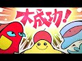 大成功!/great success #Shorts