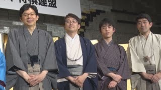 平成最後の将棋イベント 羽生、藤井らトップが出演