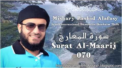 70 Surat Al-Maarij سورة المعارج with Translation (English)