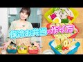 【うどん&蕎麦】保冷ジェルタッパーを使った3種類のお弁当作り【渡辺美奈代】