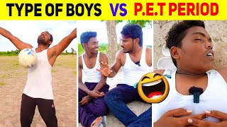 Types Of Boys In P.E.T Period #comedy #comedyshorts #amazingbrothers