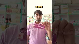 medisalic cream and ultra bright cream | use 👉 skin soft | inching |@ashrafmedicos# medico