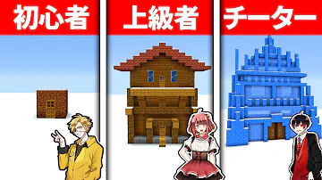 تحميل からぴち建築対決 تحميل からぴち建築対決