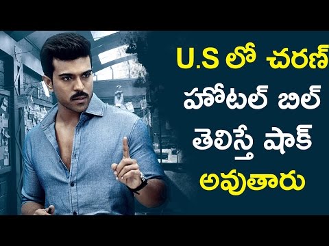 Here is Shocking News About Ram Charan Hotel Bill Hqdefault