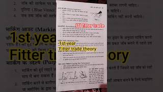 ITI fitter trade theory #fitting #cuttingskills #adventure #asmr #trader #jhope #jpsc #study #exam