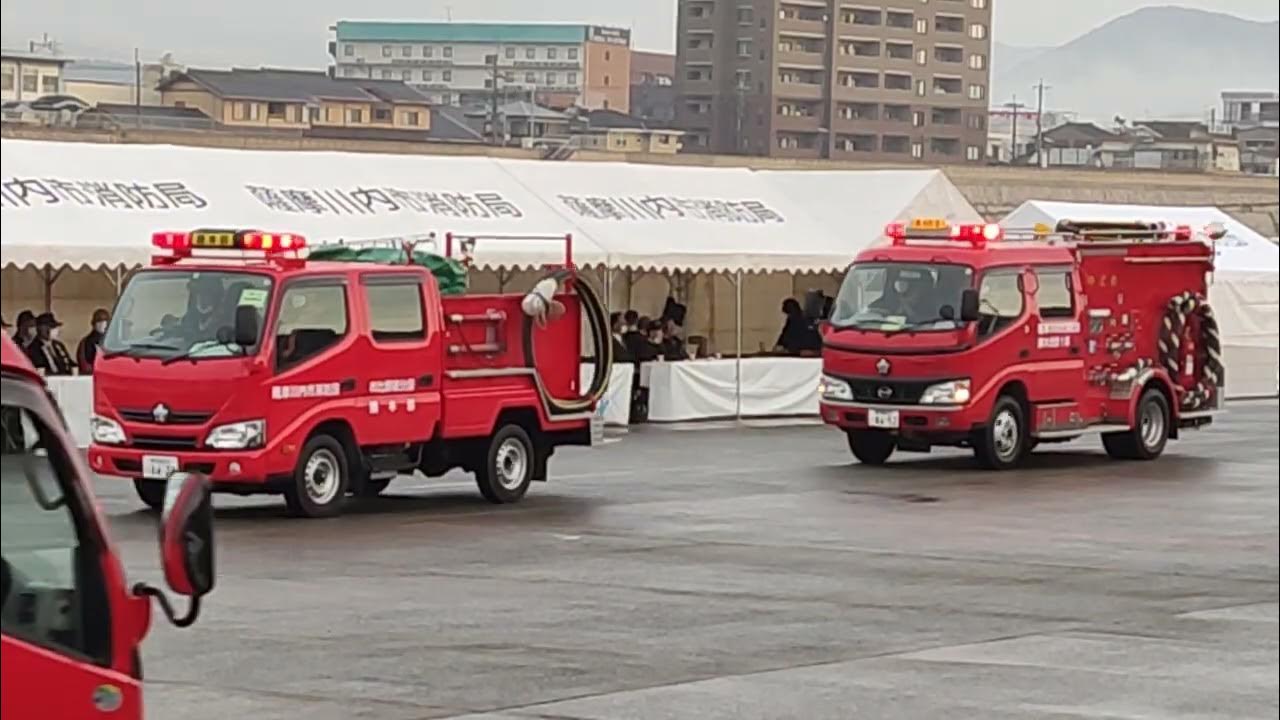 令和6年薩摩川内市消防局出初式 分列行進 YouTube