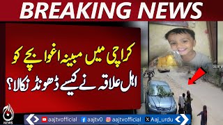 Kidnappers in Karachi allegedly using children revealed - Breaking News