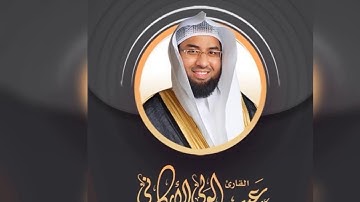 📖 سورة الأنعام 👤 القارئ: عبدالولي الأركاني