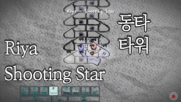 [ADOFAI custom map clear] Riya - Shooting Star (map by ShinJW)
