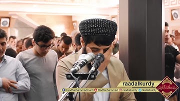 الشيخ محمد الكردي سورة  المنافقين