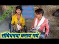     bhojpuri bhim geet  bhojpuri songs