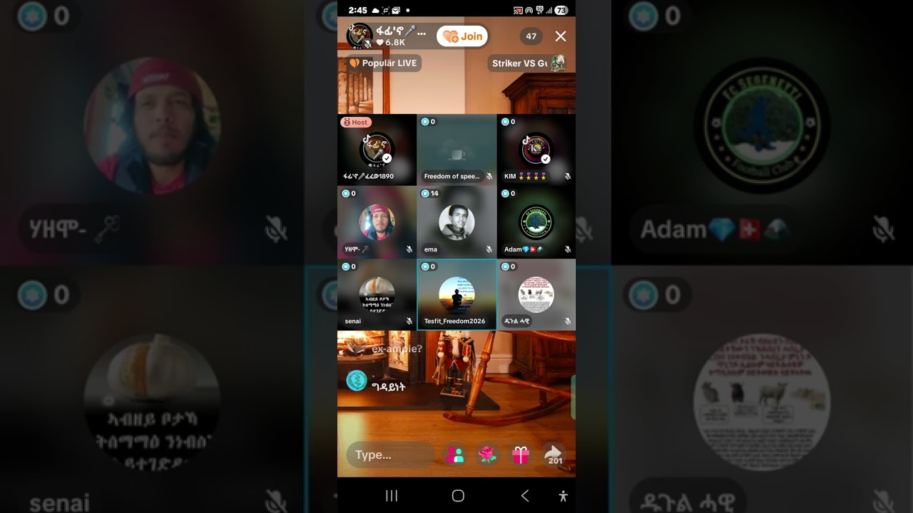 Free  discussion among justice fighters ዝርርብ ደለይቲ ፍትሒ-ሙሁራት ኣብዚ ቃልሲ ከመይ ኣሎ ተሳተፎኦም? 10-02-2026