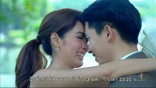 Download แกรู้เหรอว่าใคร? | ดวงใจพิสุทธิ์ | Tv3 Video MP3 แกรู้เหรอว่าใคร? | ดวงใจพิสุทธิ์ | Tv3