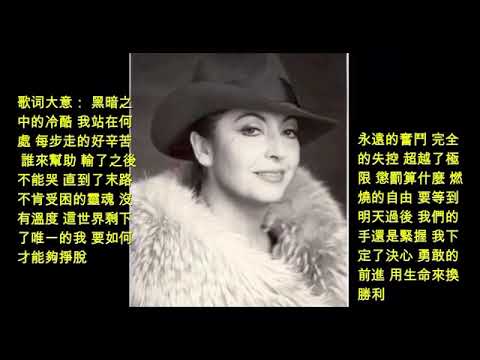 《张莉音乐共享》《胜利啊胜利》声乐教学 学唱歌 演唱技巧 作品分析 曲目介绍 需看高清晰和有讲解示范的完整版，请联系 uschinawace1@gmail.com