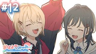 白砂あやね / Shirasa Ayane【にじさんじ】の配信のサムネイル画像