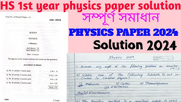 H.S 1st year physics paper 2024 solution  । class11 physics paper 2024 solution।Ahsec।HS 1st year