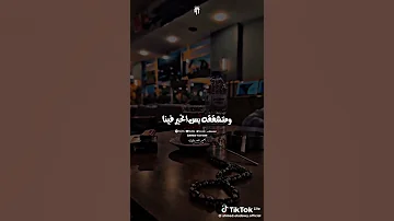 الصبح في شقا بليل شبرقه ومحدش غيره علينا 
