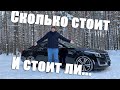 Обзор на Cadillac CTSIII 2014 года. Плюсы и минусы шестилетнего бизнес класса.