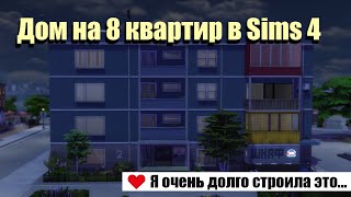 The sims 4 