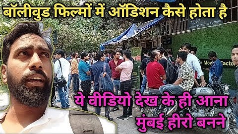 Operation Introduction In Aaram Nagar | How To Become An Actor