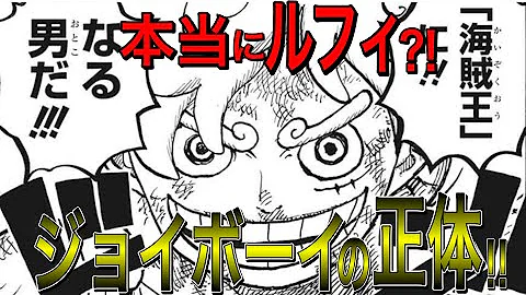 ワンピース3話