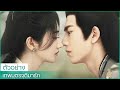   reborn for love      iqiyi thailand