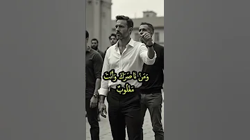 في زمن المصالح هؤلاء هم النادرون 