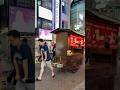 大都会・渋谷に現れる一軒の屋台ラーメン！