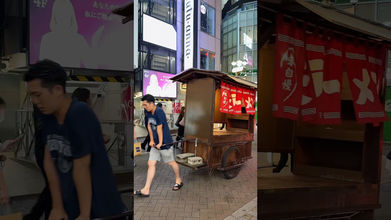 大都会・渋谷に現れる一軒の屋台ラーメン！