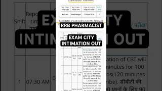 RRB PHARMACIST EXAM CITY INTIMATION OUT #rrbpharmacist #wbpharmacist #pharmcist #aiimspharmacist