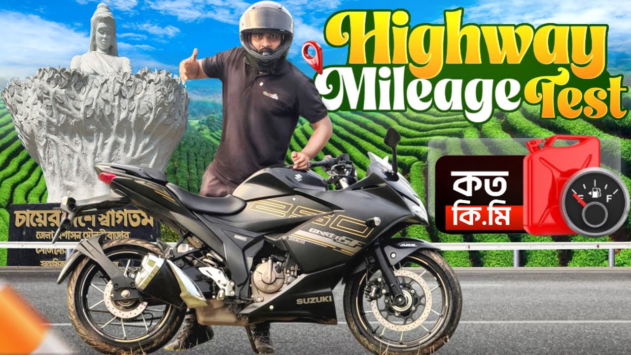 Gixxer SF 250 Highway Mileage Test 🇧🇩 | Dhaka to Srimangal Full Ride Experience