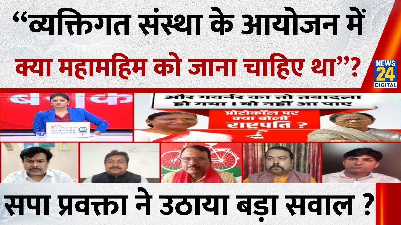 “व्यक्तिगत संस्था के आयोजन में महामहिम को जाना चाहिए था”? Kapish Srivastava ने उठाया बड़ा सवाल ?