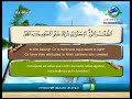 سورة الرعد 13 114 مصطفى اللاهوني قناة رسالة الإسلام 