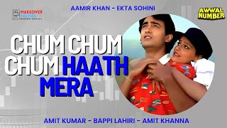 Chum Chum Haath Mera Amit Kumar Aamir Khan- Ekta Sohini Bappi Lahiri Full Hd
