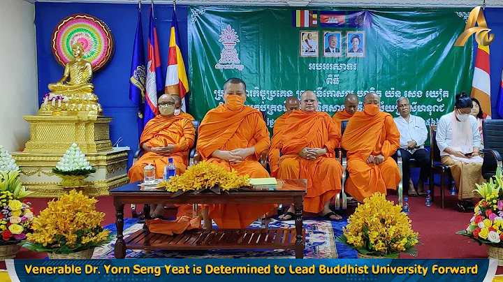 Venerable Dr. Yorn Seng Yeat is Determined to Lead Buddhist University Forward - DayDayNews