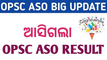 ଆସିଗଲା Opsc ASO result 2022 | opsc ASO result | ASO  Result | aso results 2022 | aso cut off