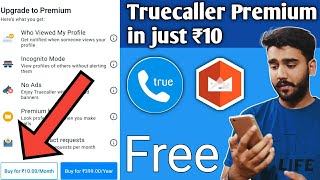 how to get truecaller premium for free 2019