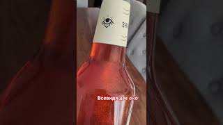 всевидящее око/иллюминаты #алкоголь #аперитив #youtubeshorts #вселенная #shorts #прикол #заговор