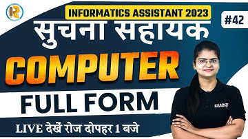RSMSSB INFORMATICS ASSISTANT / IA | SUCHNA SAHAYAK COMPUTER | LIVE CLASSES BY PREETI MAM EXAMPUR