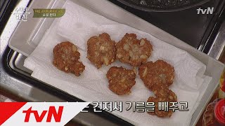 김치와 딱! 여셰프의 소류 완자! (보다 더 궁금한 오이 데코♡) 수미네 반찬 5화