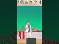 前川清(Maekawa Kiyoshi)花微笑(Hanabisho) Cover